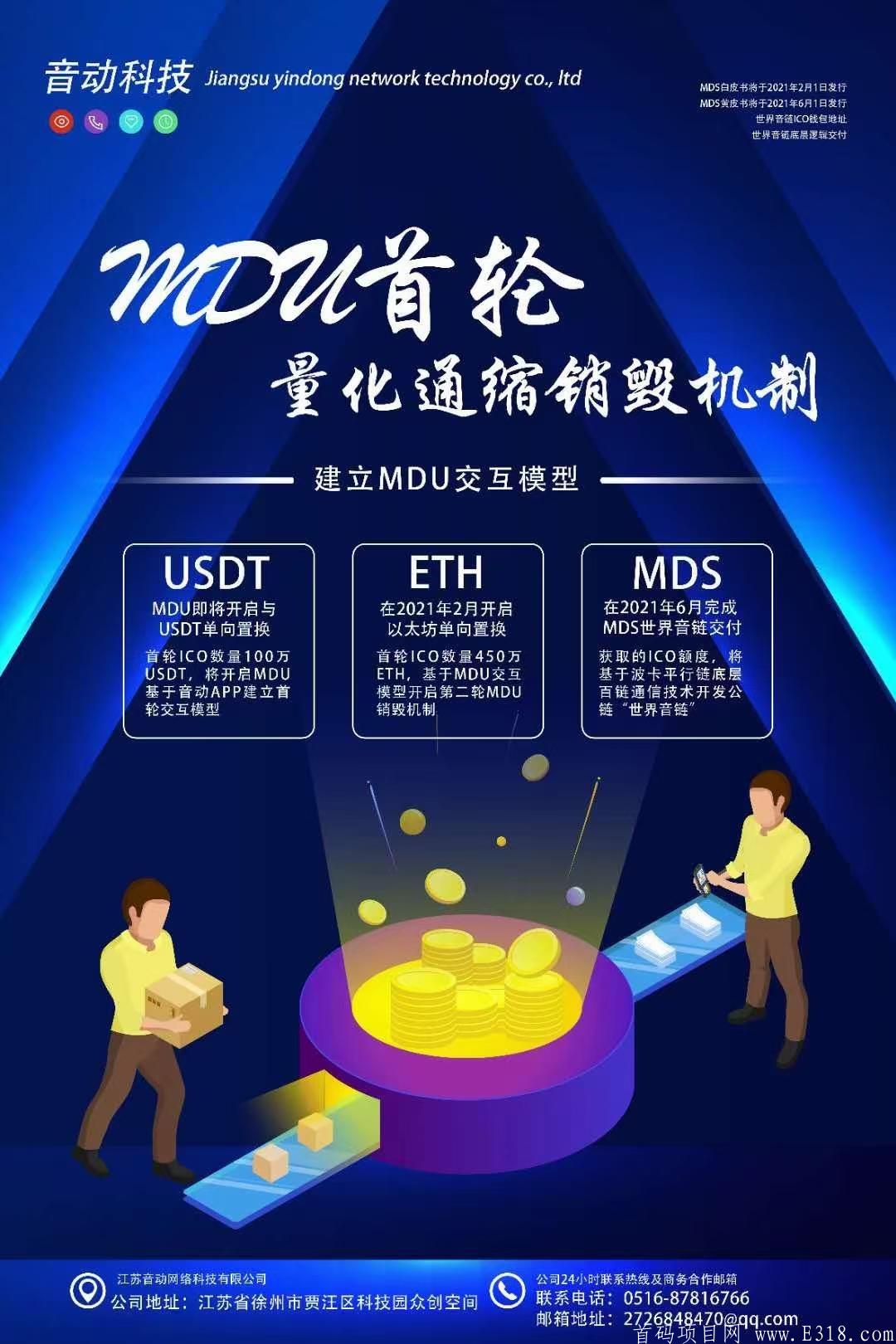 音动最牛零撸排线必赚