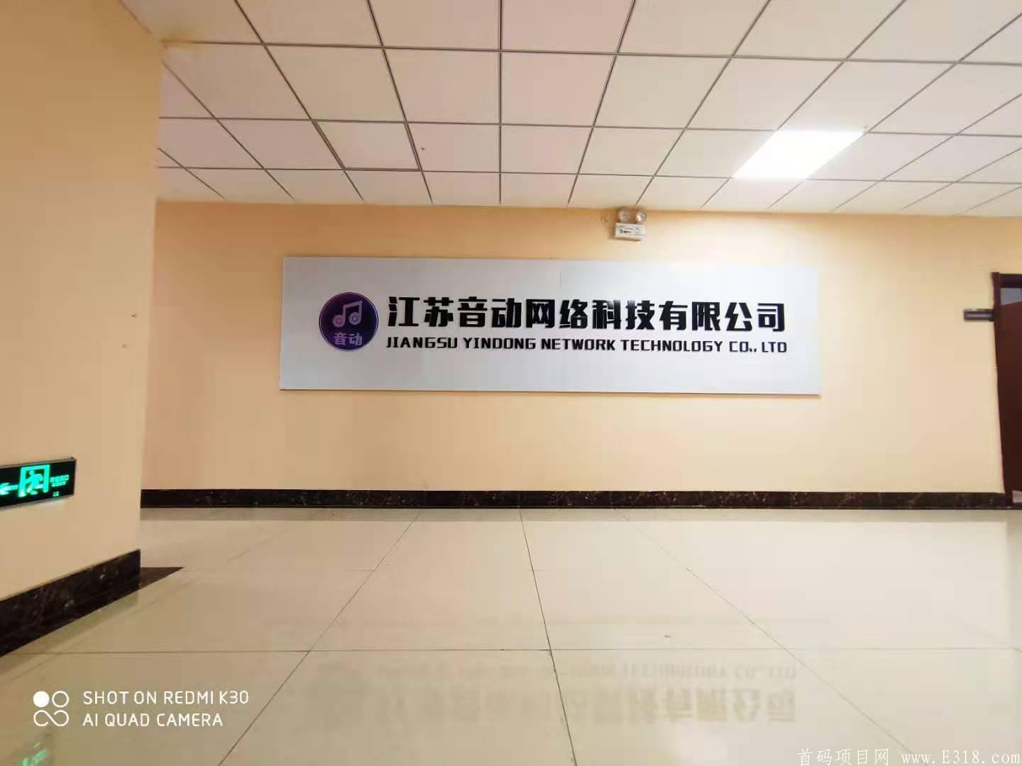 音动最牛零撸排线必赚