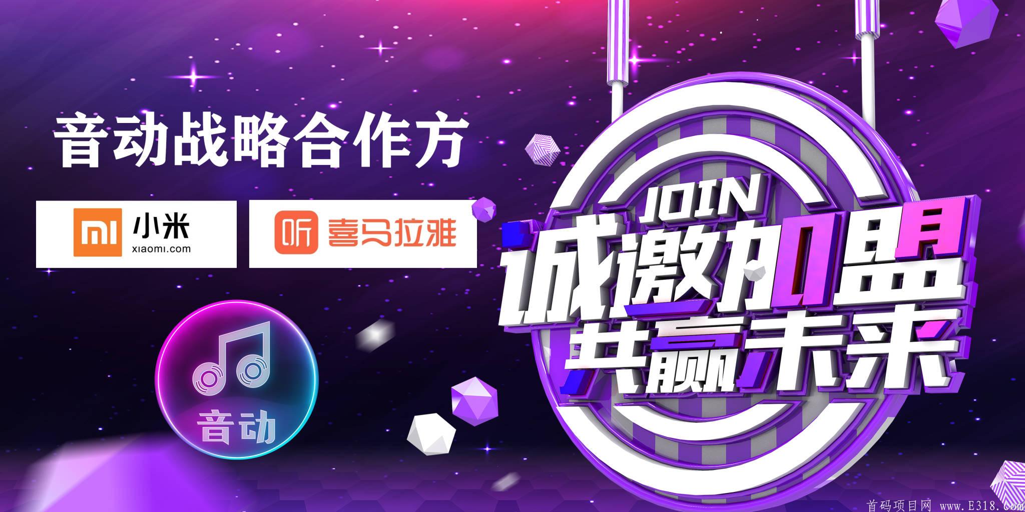 音动最牛零撸排线必赚