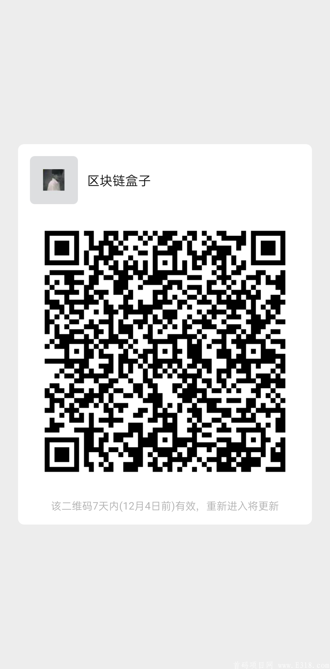 mmqrcode1606447823279.png