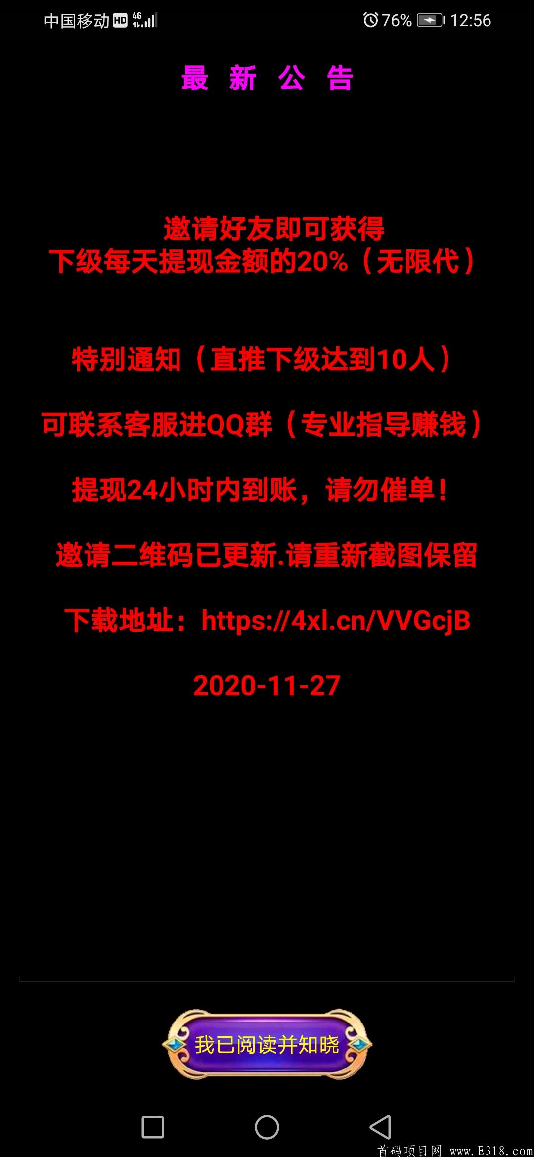Screenshot_20201127_125632_com.lmez.jpg