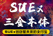 三金本体APP- 全球首创区块链拼团,挖kuang模式,注册sm送1000币,每天释放千分之2