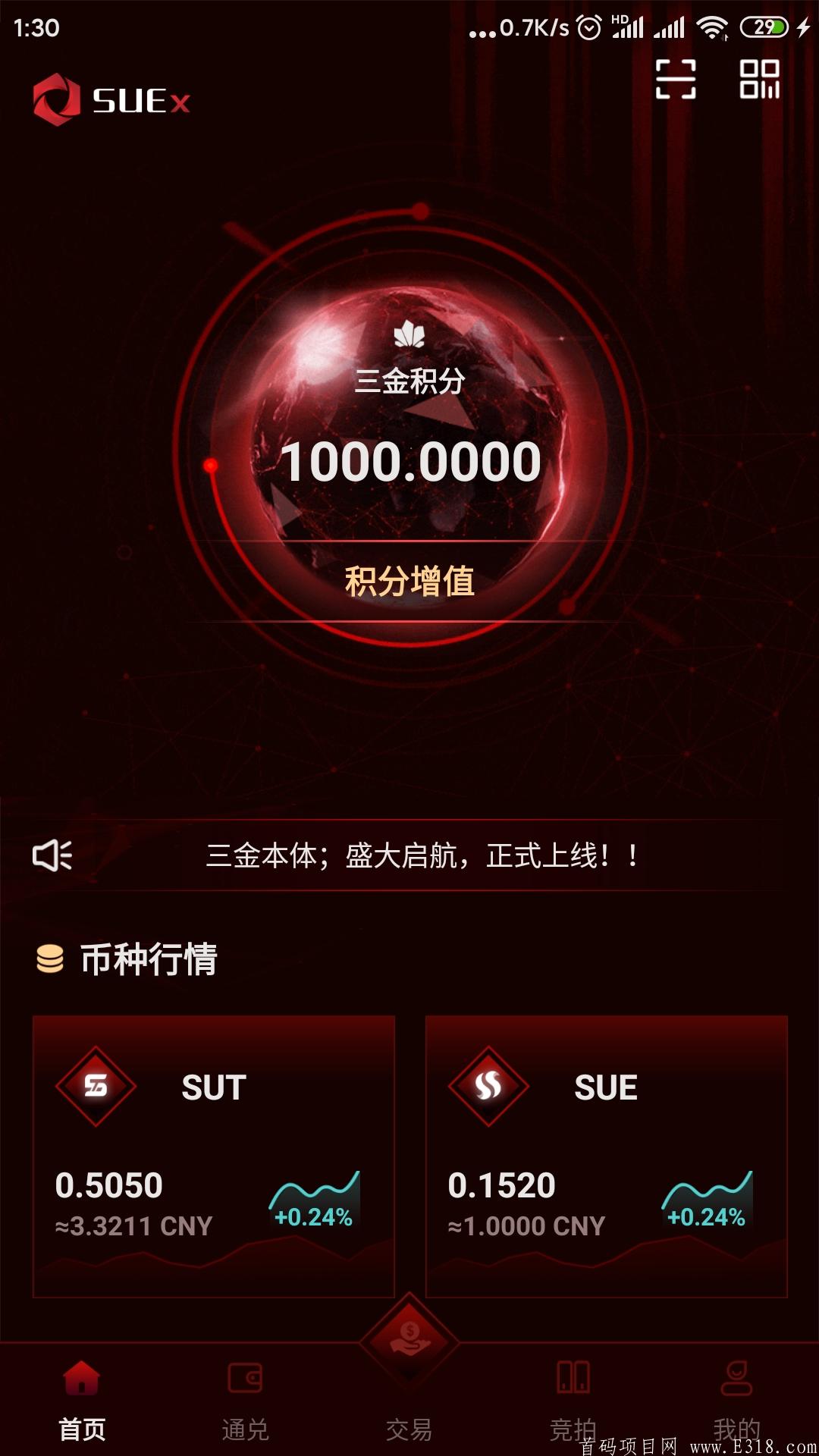 Screenshot_2020-11-28-01-30-41-835_com.sckj.sanjin.jpg