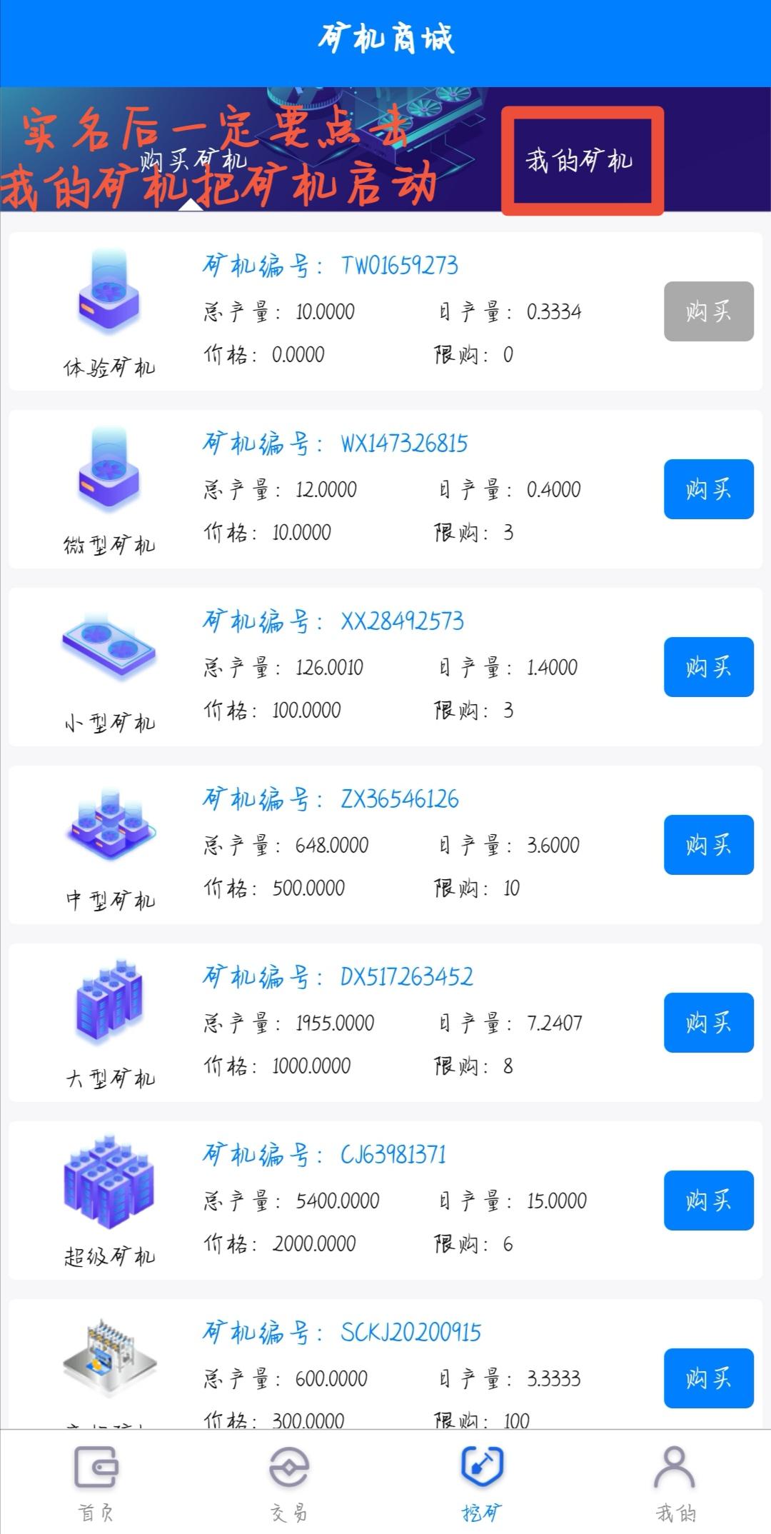 今年最牛项目AOT慈善币即将500万会员同时免费kuang机也将送完 抓紧上车