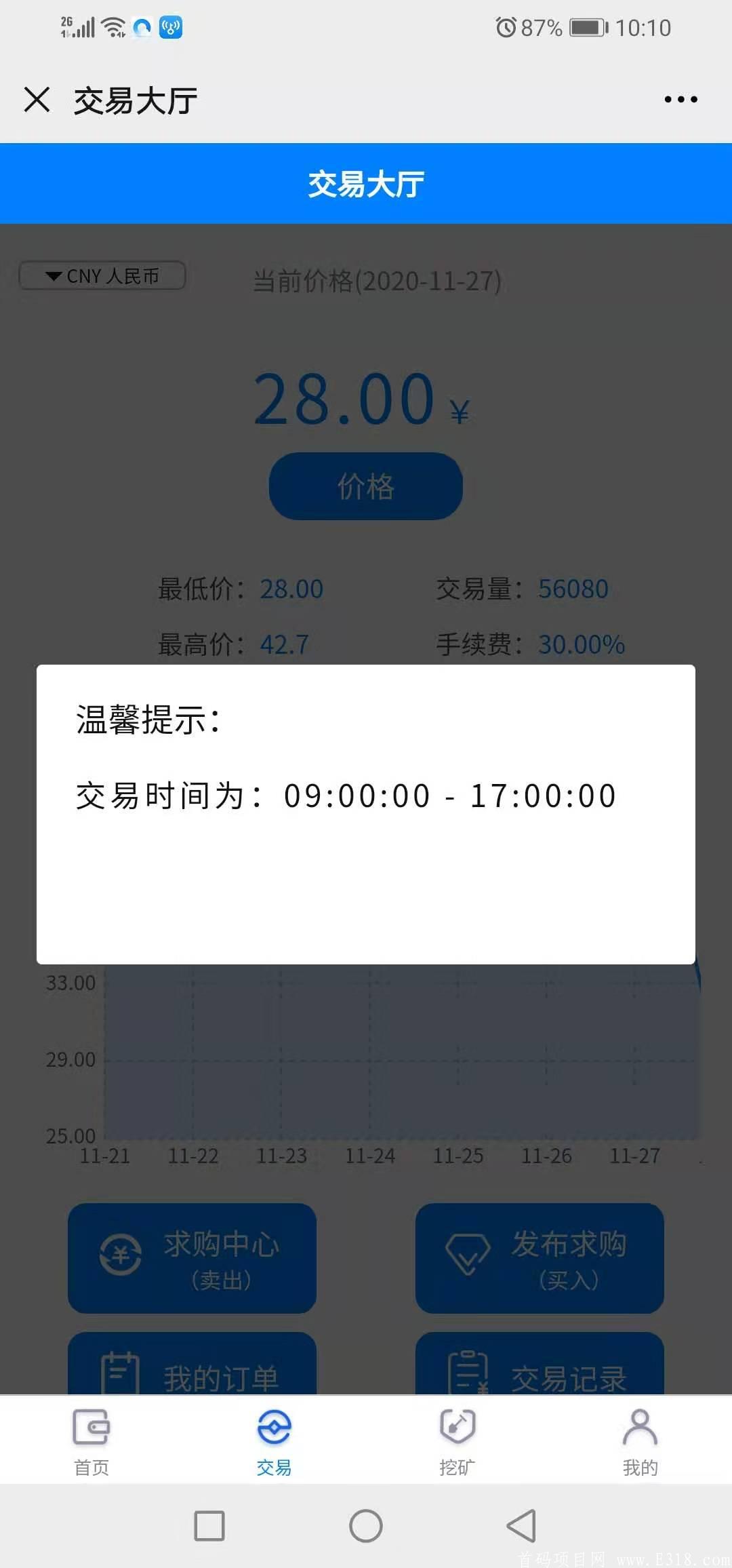 今年最牛项目AOT慈善币即将500万会员同时免费kuang机也将送完 抓紧上车