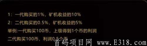 「OKO疯矿链」- 已出APP,速下载,注册sm送8000锁仓币,每天释放0.02%锁仓币,开盘价0.4U,团队化推广