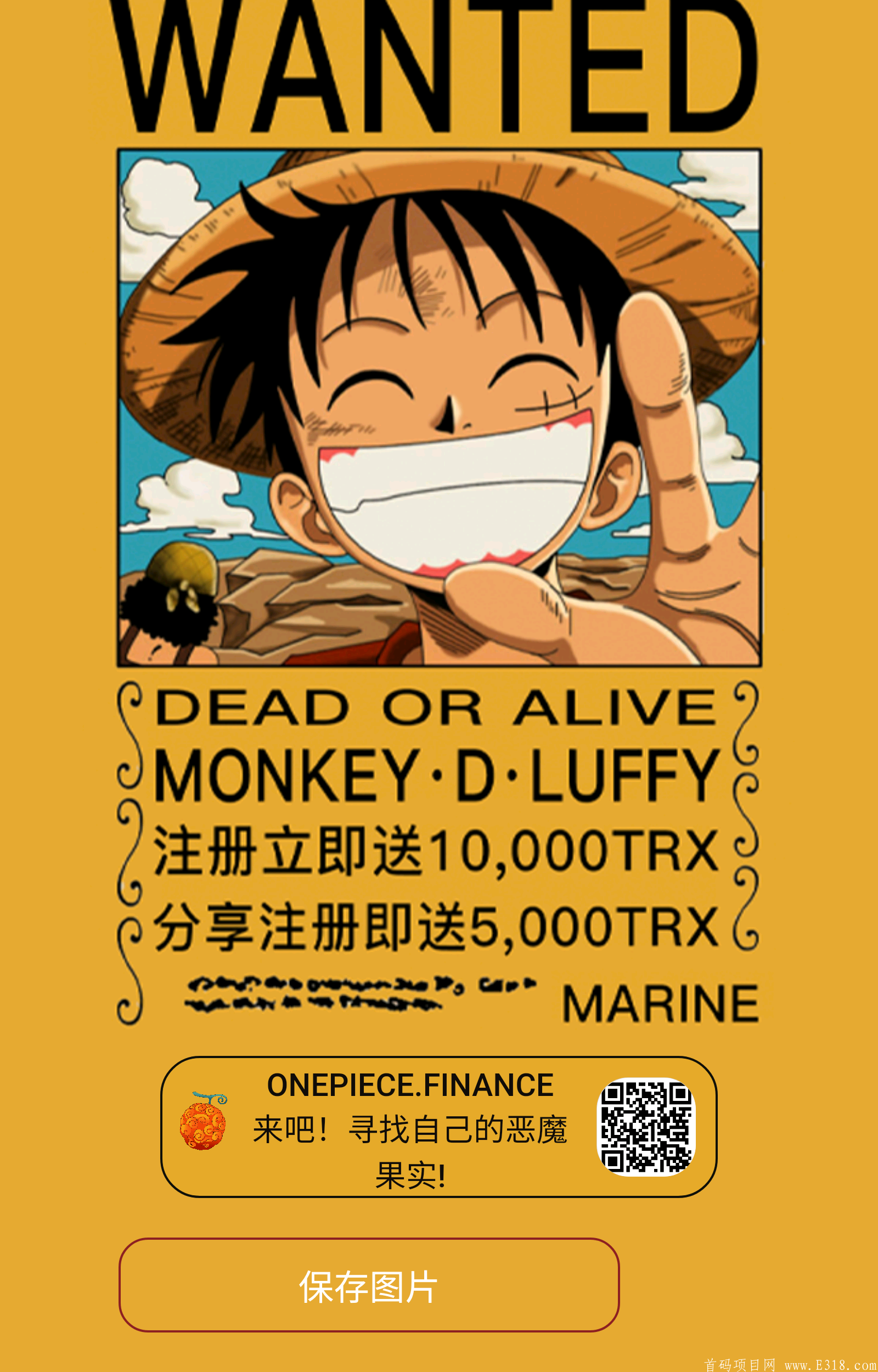 ONEPIECE.Finance生态首款游戏，