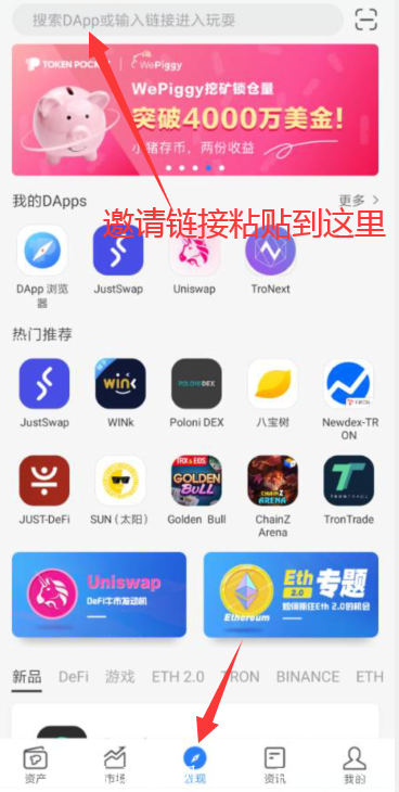 【Chaos卡俄斯希腊神话】—11月26号首码，智能合约+质押挖kuang，目前参与门槛大概350个TRX（70块左右），直推奖励+9代挖kuang奖励