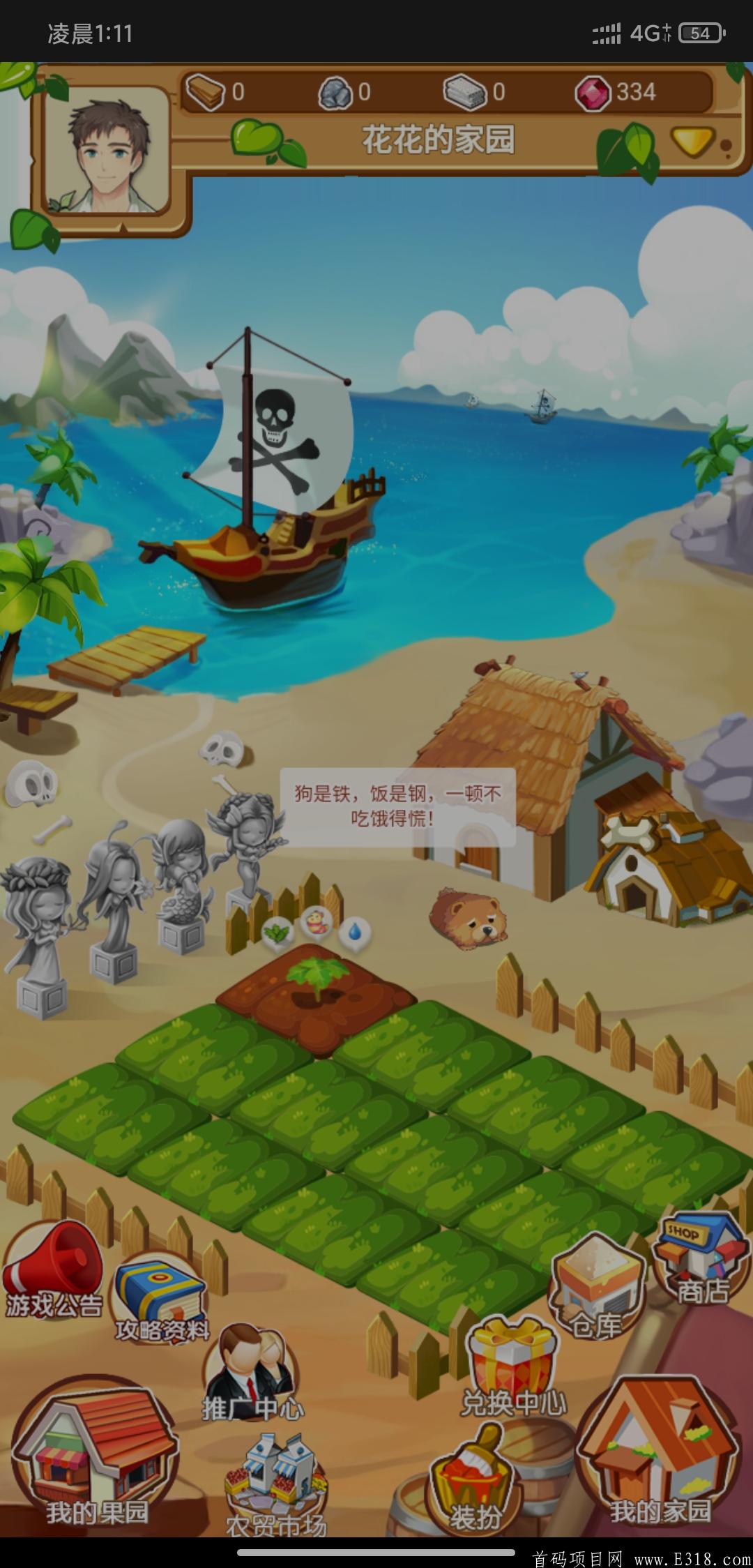 Screenshot_2020-11-29-01-11-30-807_w2a.W2Agames.igmdns.com.jpg