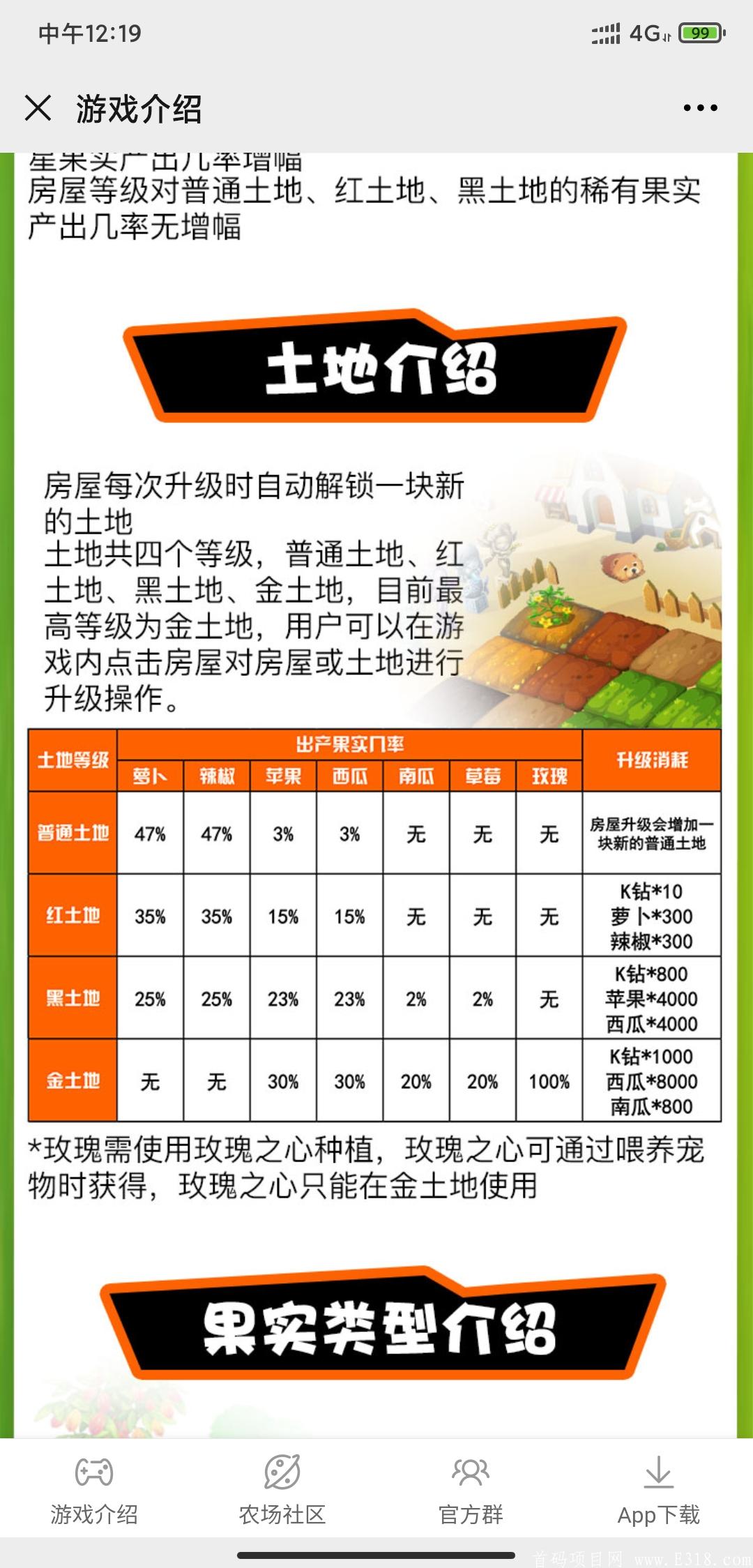 Screenshot_2020-11-08-12-19-24-072_com.tencent.mm.jpg