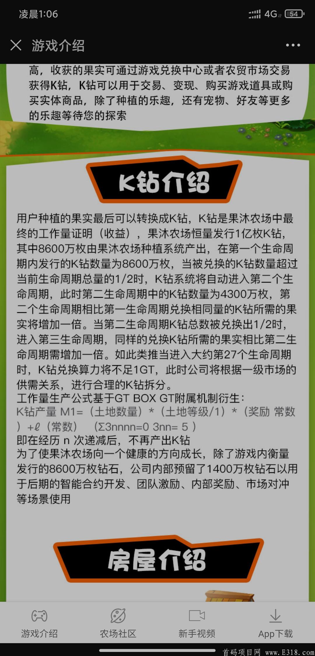 Screenshot_2020-11-29-01-06-39-133_com.tencent.mm.jpg