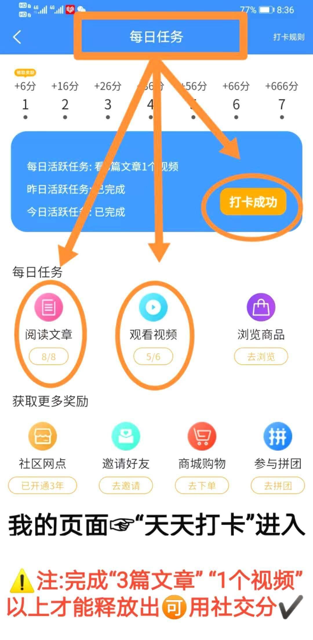 众团汇 ，11月30日商城上线  交易所开启  扶持：3+2
