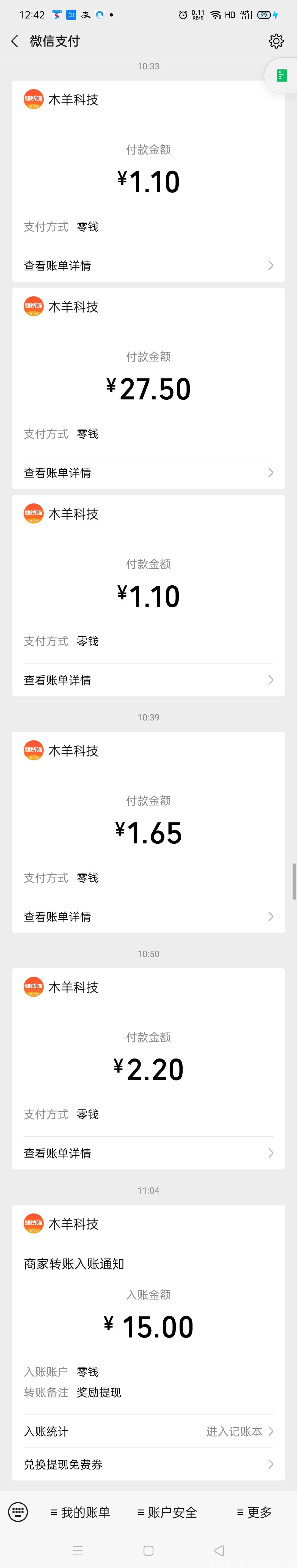 赚钱啦APP兼职赚钱的不二之选