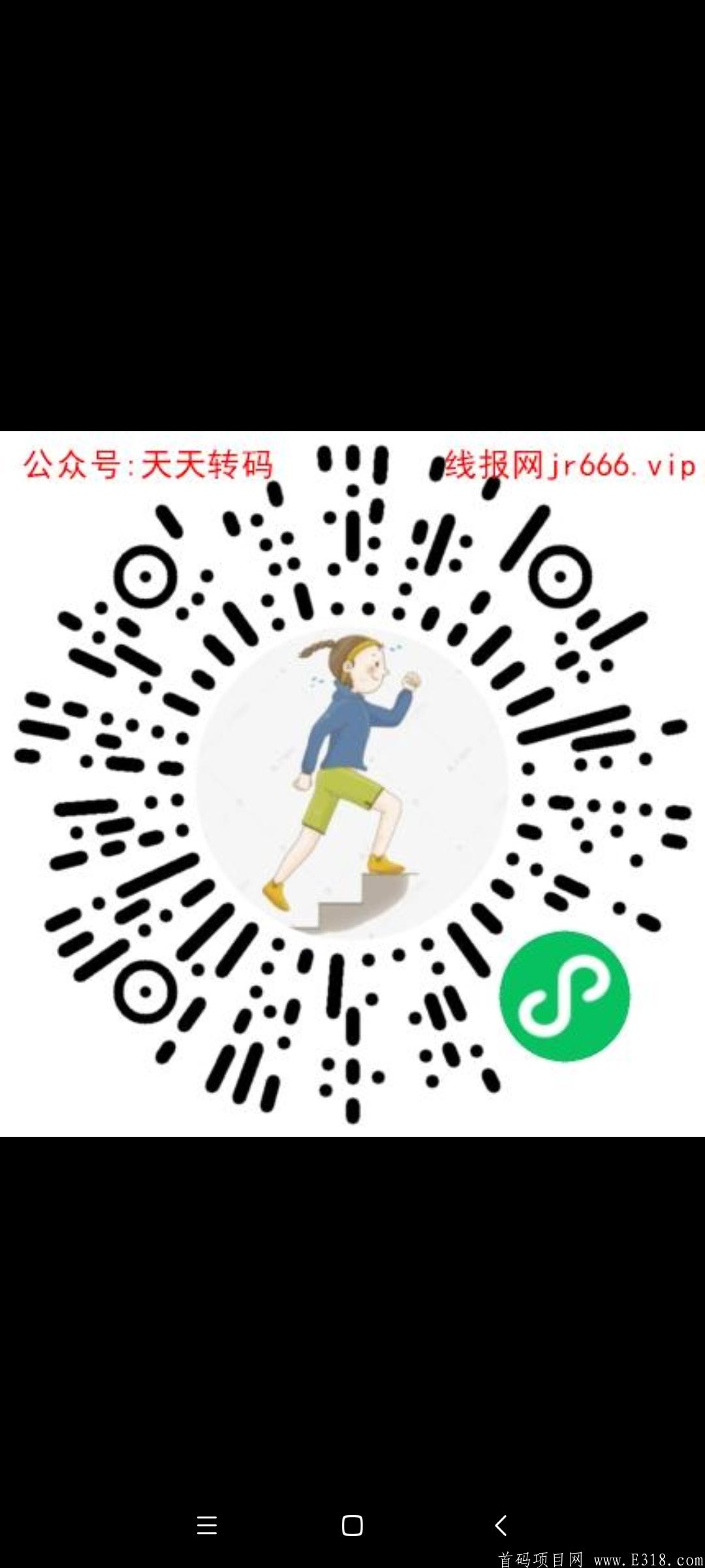 Screenshot_2020-11-30-07-40-14-427_com.tencent.mm.jpg