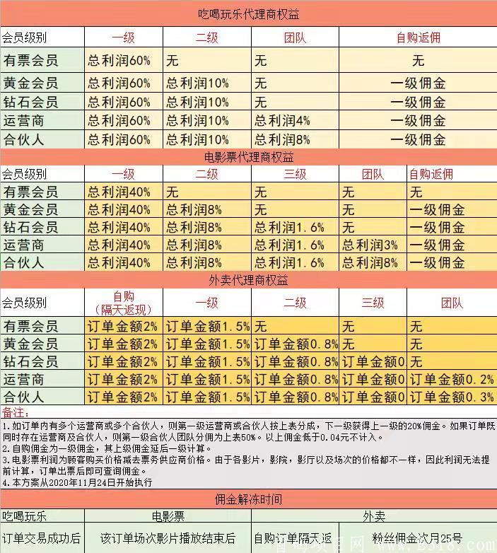 微信图片_20201130123236.jpg