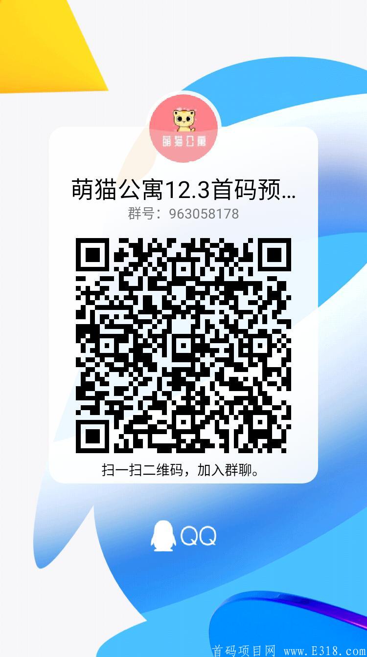 qrcode_1606745345637.jpg