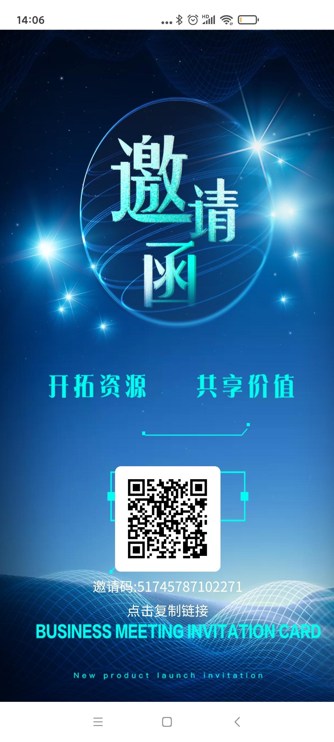 Screenshot_2020-12-01-14-06-43-638_uni.UNIA5AD9D0.jpg