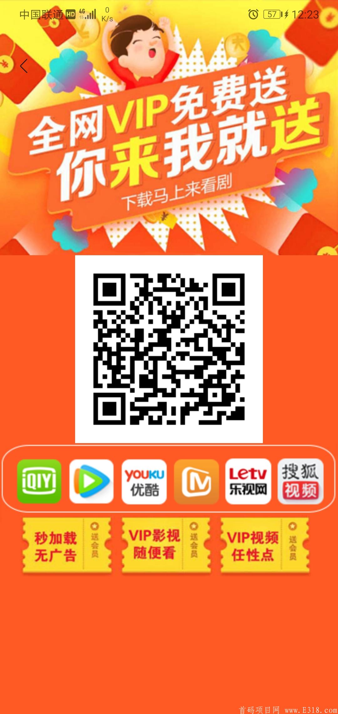Screenshot_20201028_122306_com.xiaoyuer.xjj.jpg