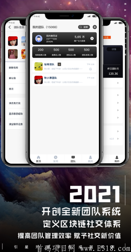 引星:一币10，升星简单，送10币kuang机，兜底500人，轻松拿分红