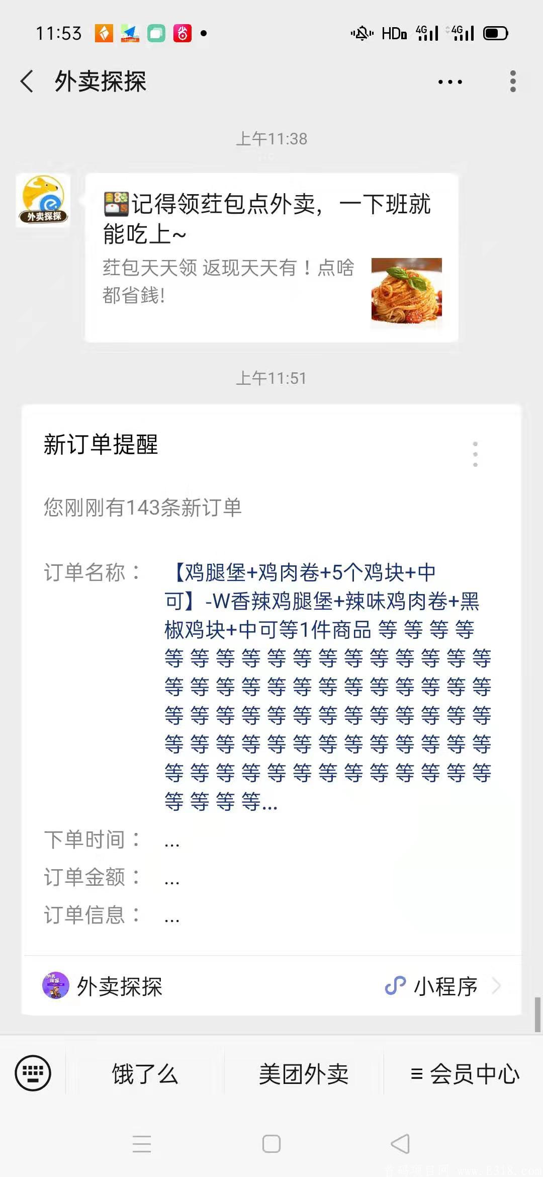 QQ图片20201201190839.jpg