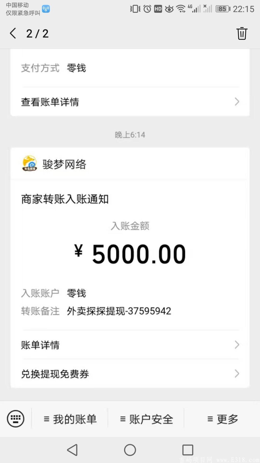 「咨询微信：CCTV30999」.jpg