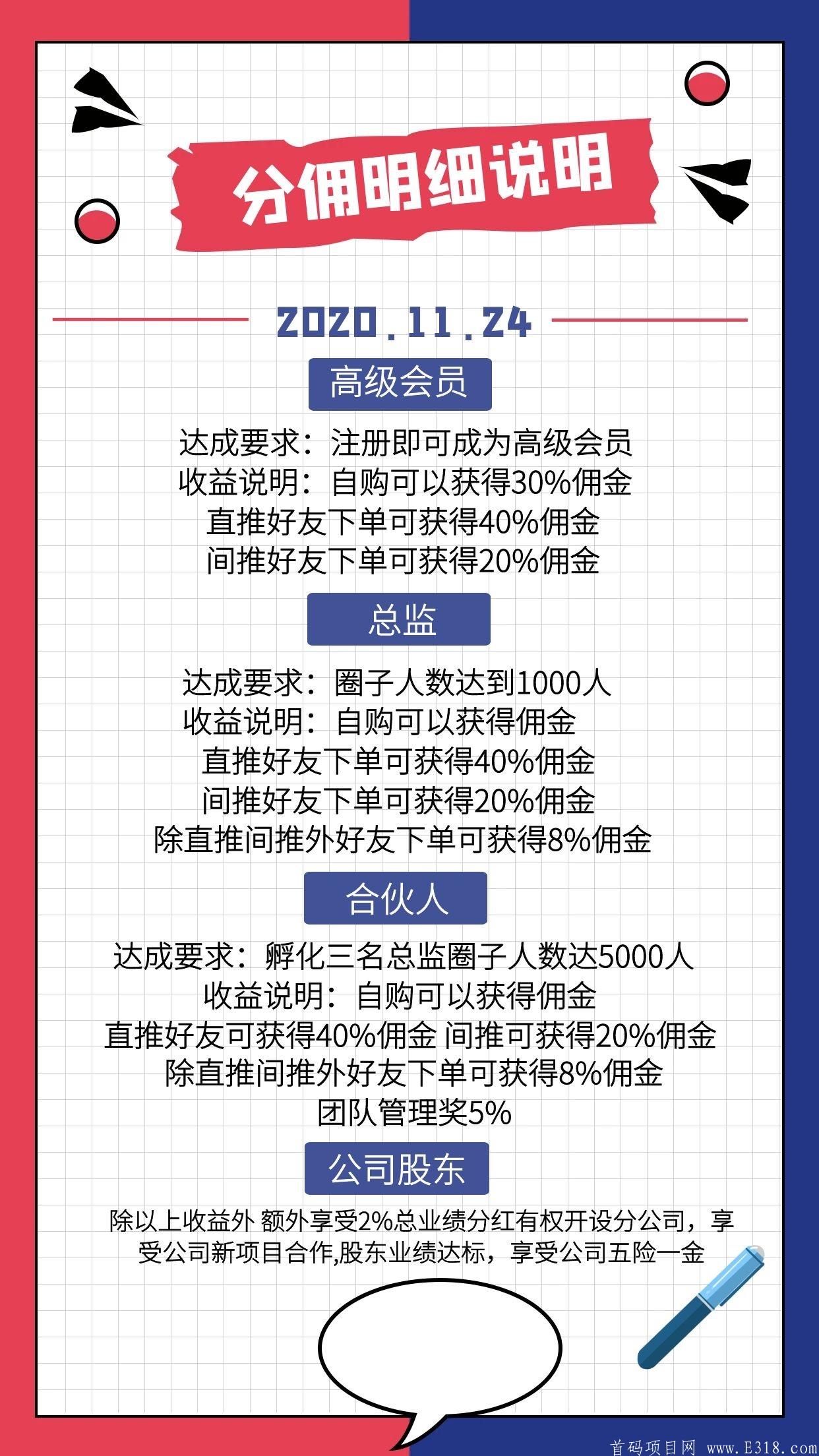 QQ图片20201130160654.jpg