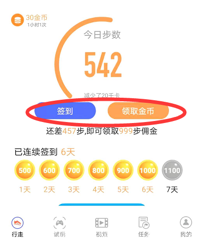 QQ截图20201202115014.png