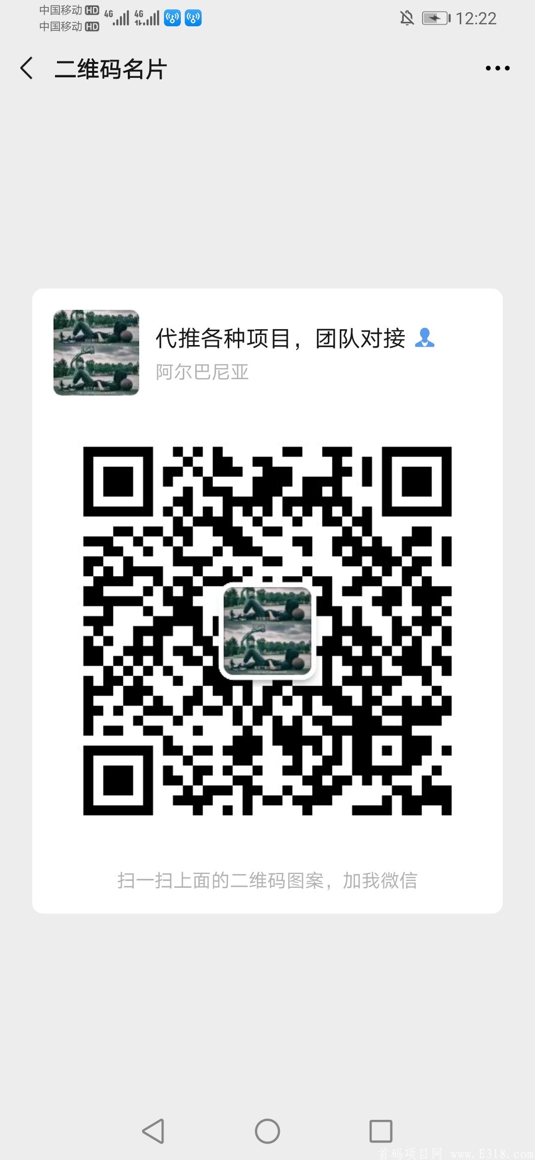 Screenshot_20201202_122245_com.tencent.mm.jpg