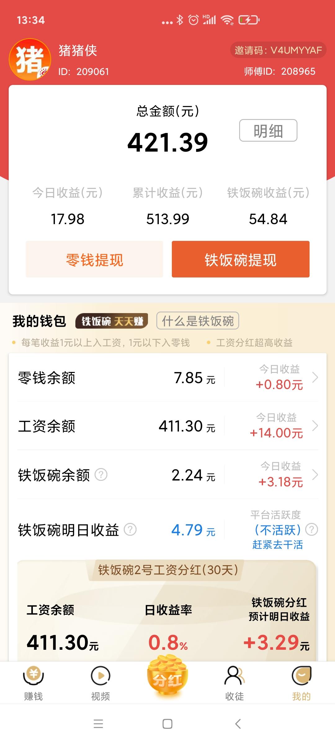 Screenshot_2020-12-02-13-34-28-572_com.tiefanwan.yywz.jpg