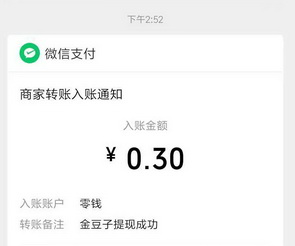 金豆子5.jpg