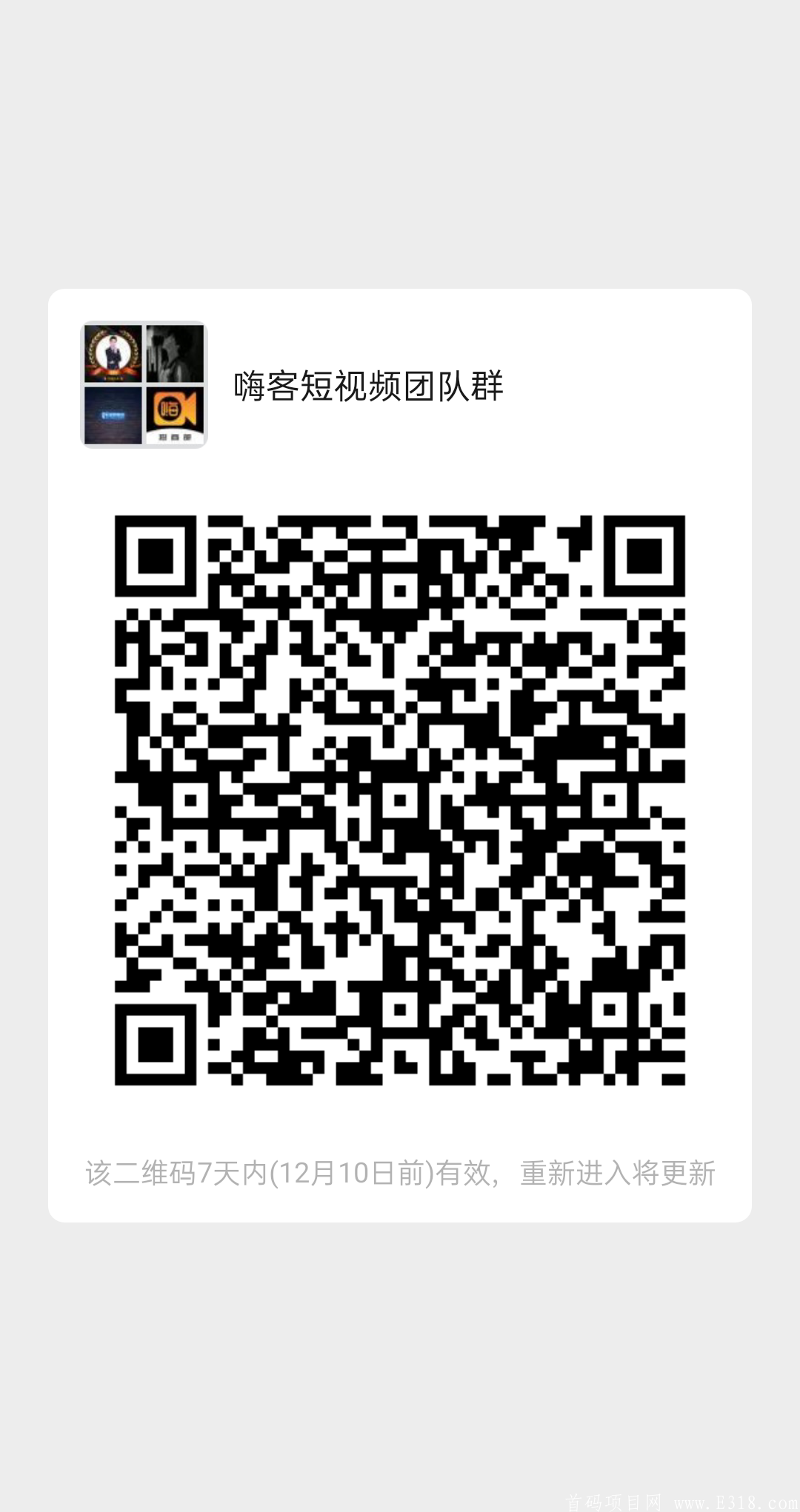 mmqrcode1606933254620.png