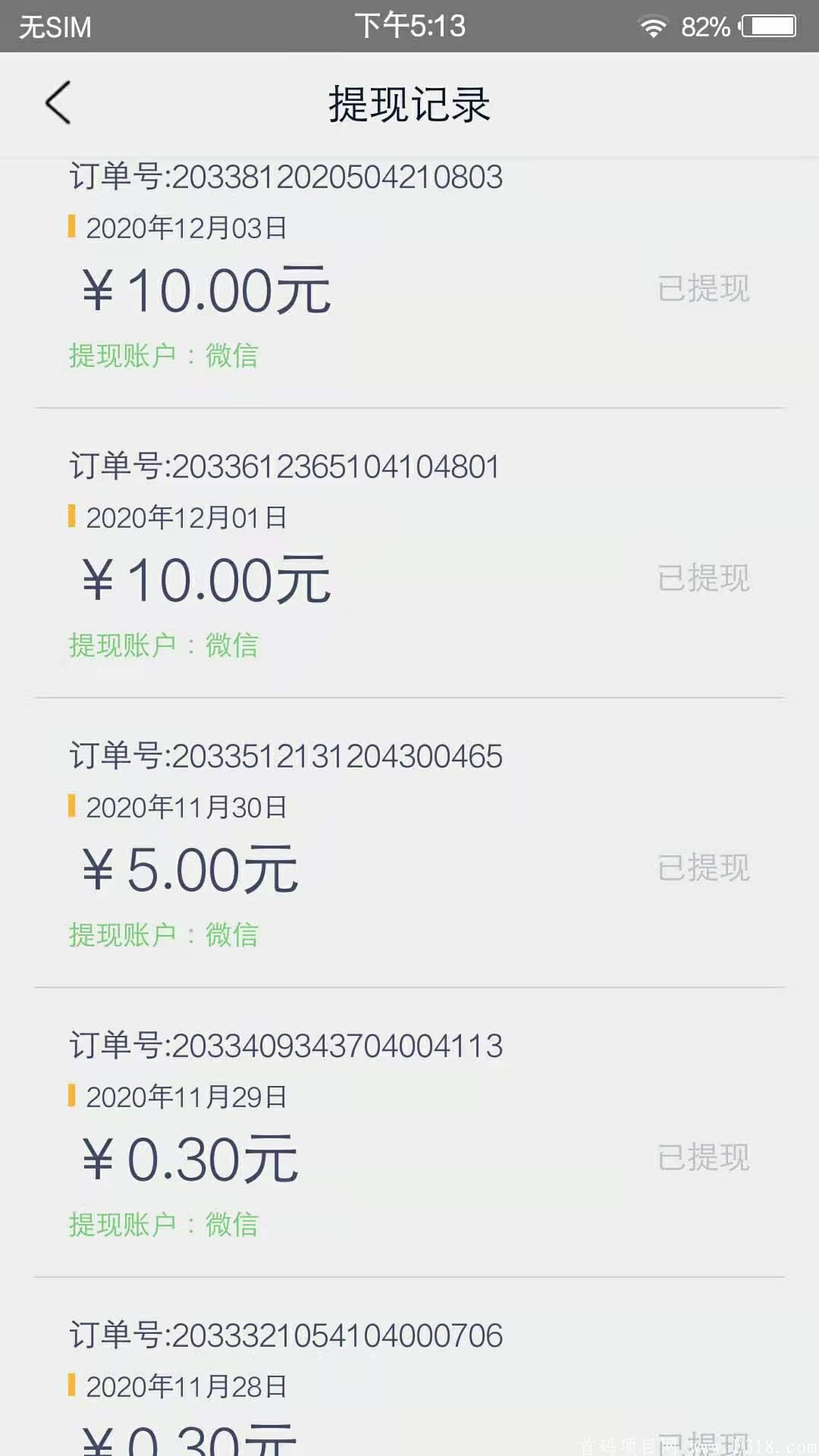 好赚钱提现.jpg