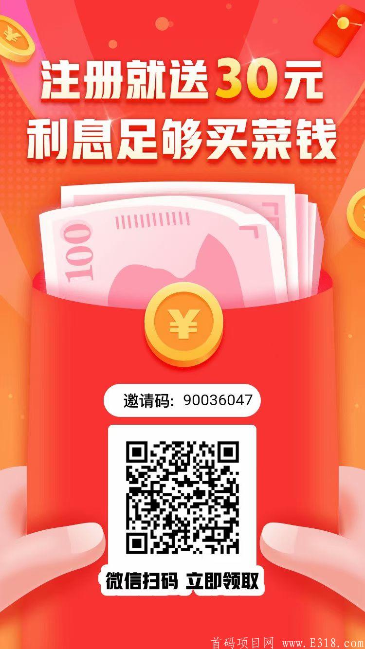 金豆子邀请码、.jpg