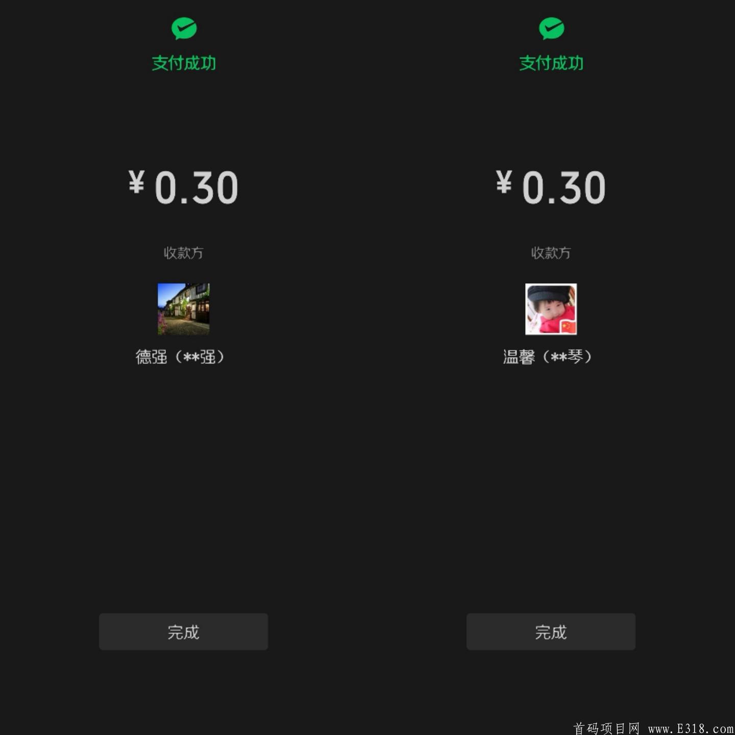咕噜联盟首码