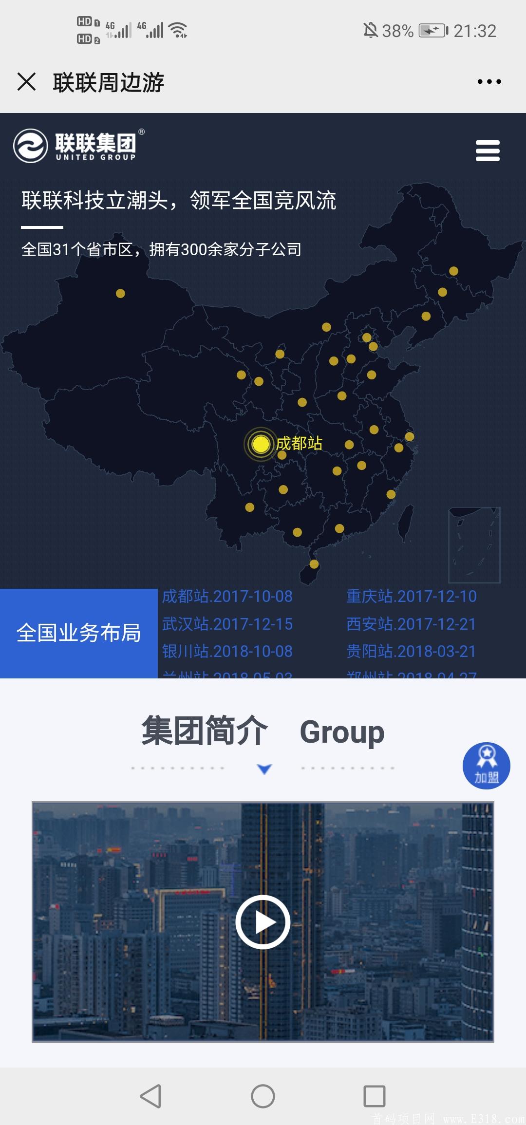 Screenshot_20201205_213226_com.tencent.mm.jpg