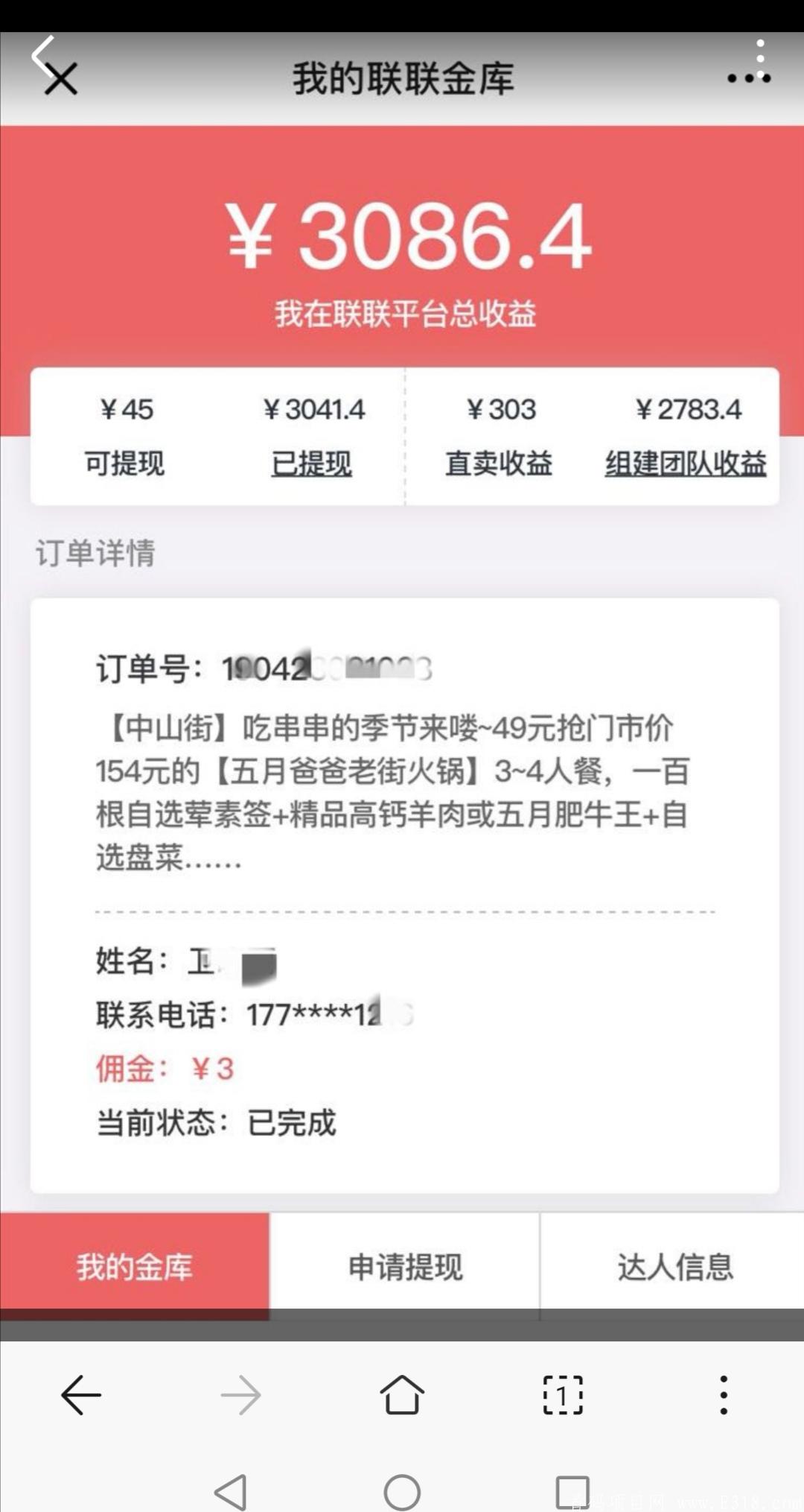 Screenshot_20201205_213731.jpg