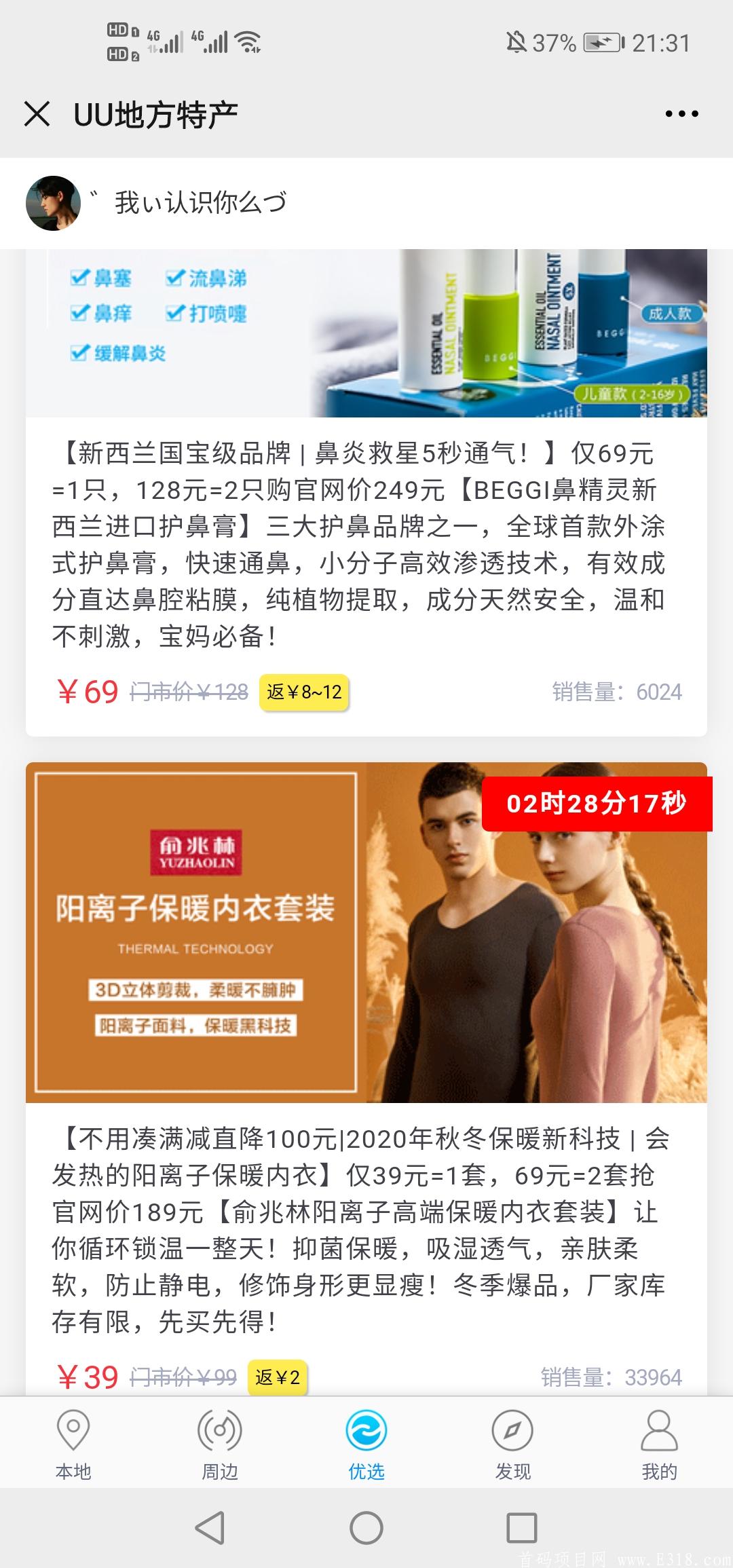 Screenshot_20201205_213142_com.tencent.mm.jpg