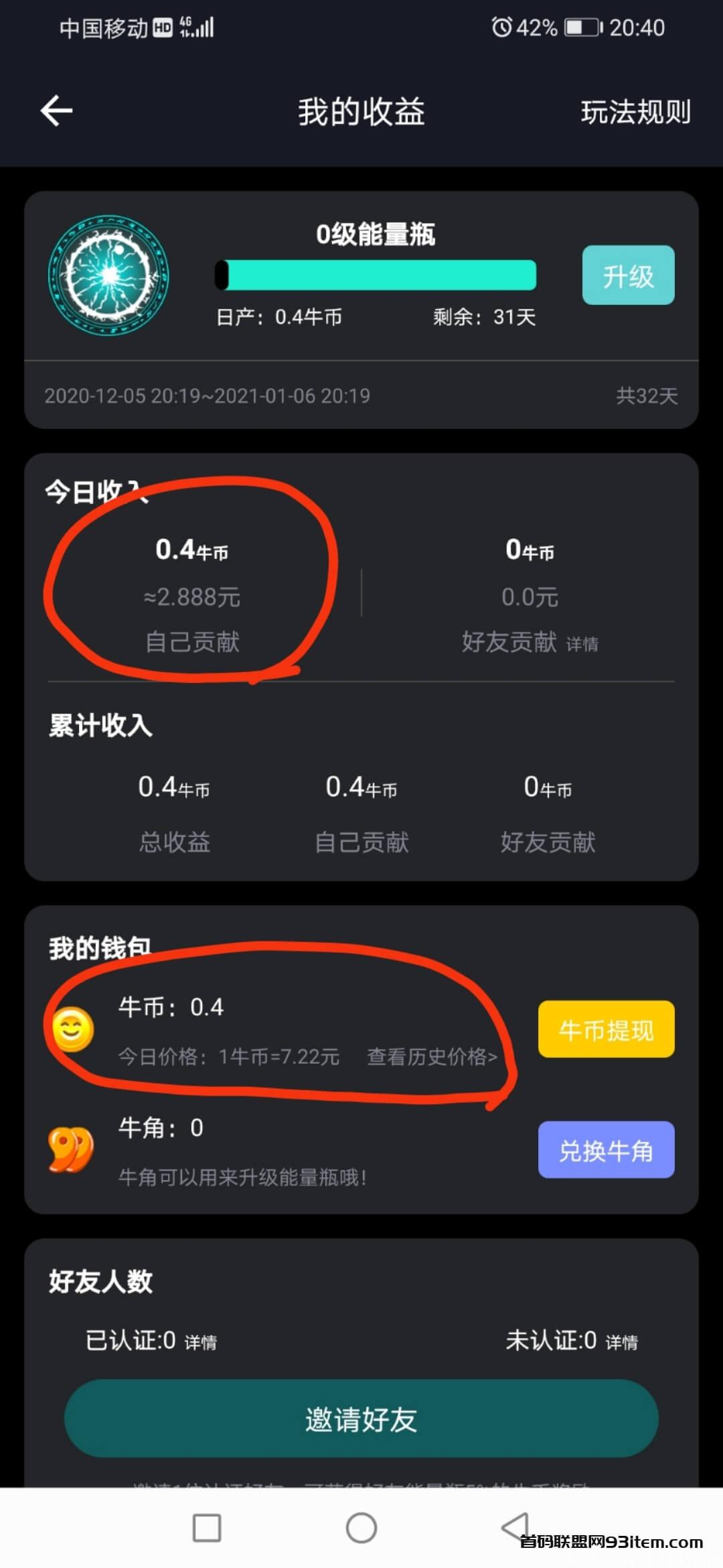 mmexport1607172077912