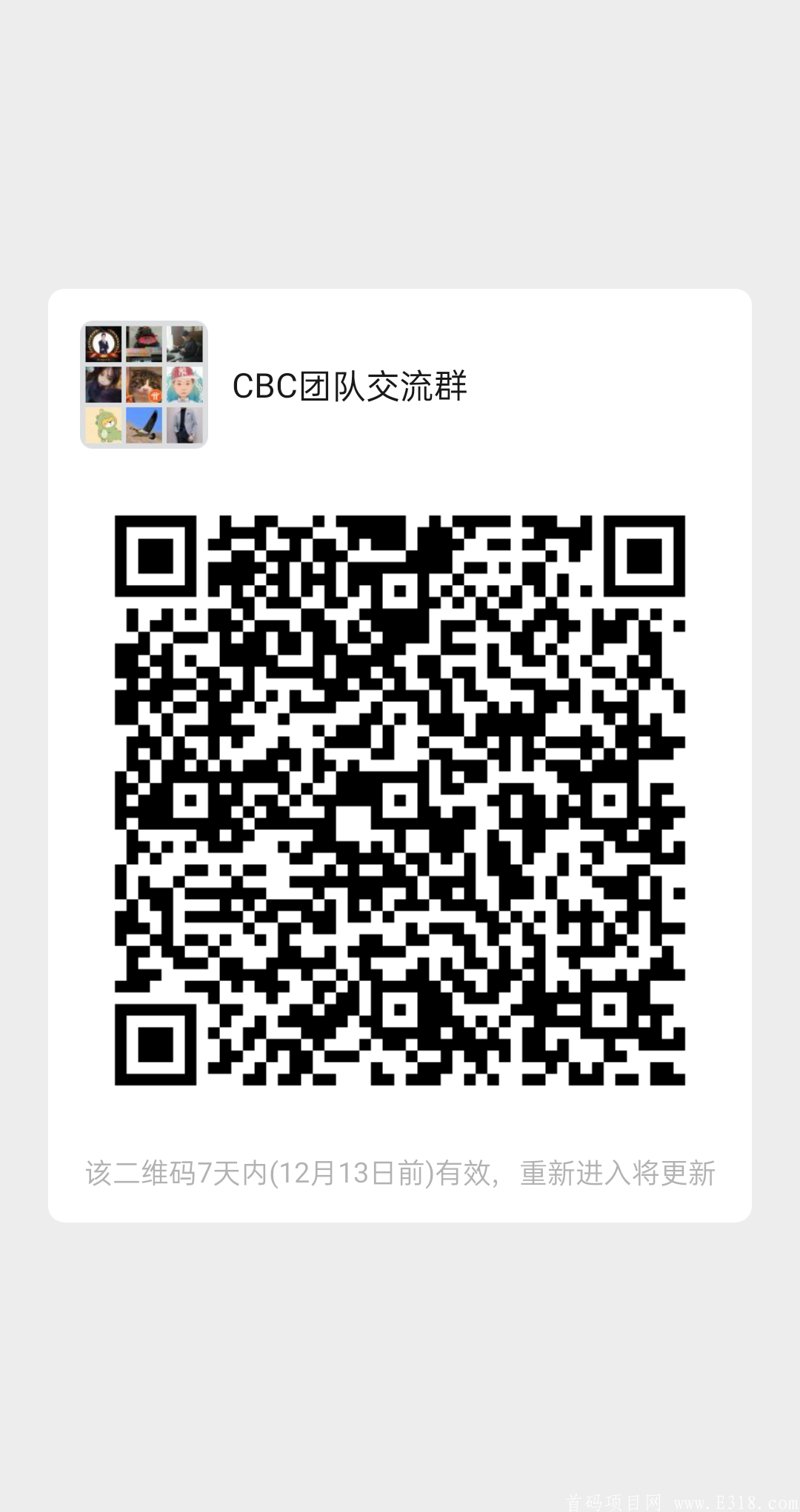  CBC生态公益币诞生！纯免费0撸CBC公益币 无需复投 有币就可卖 可0撸可投资