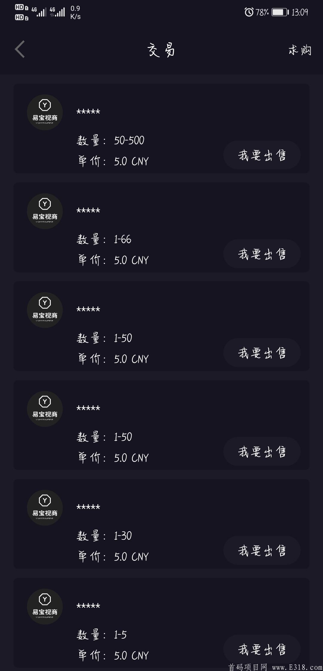 易宝视商，0撸66币初始5R 激活扶持 推3人送15币kuang机