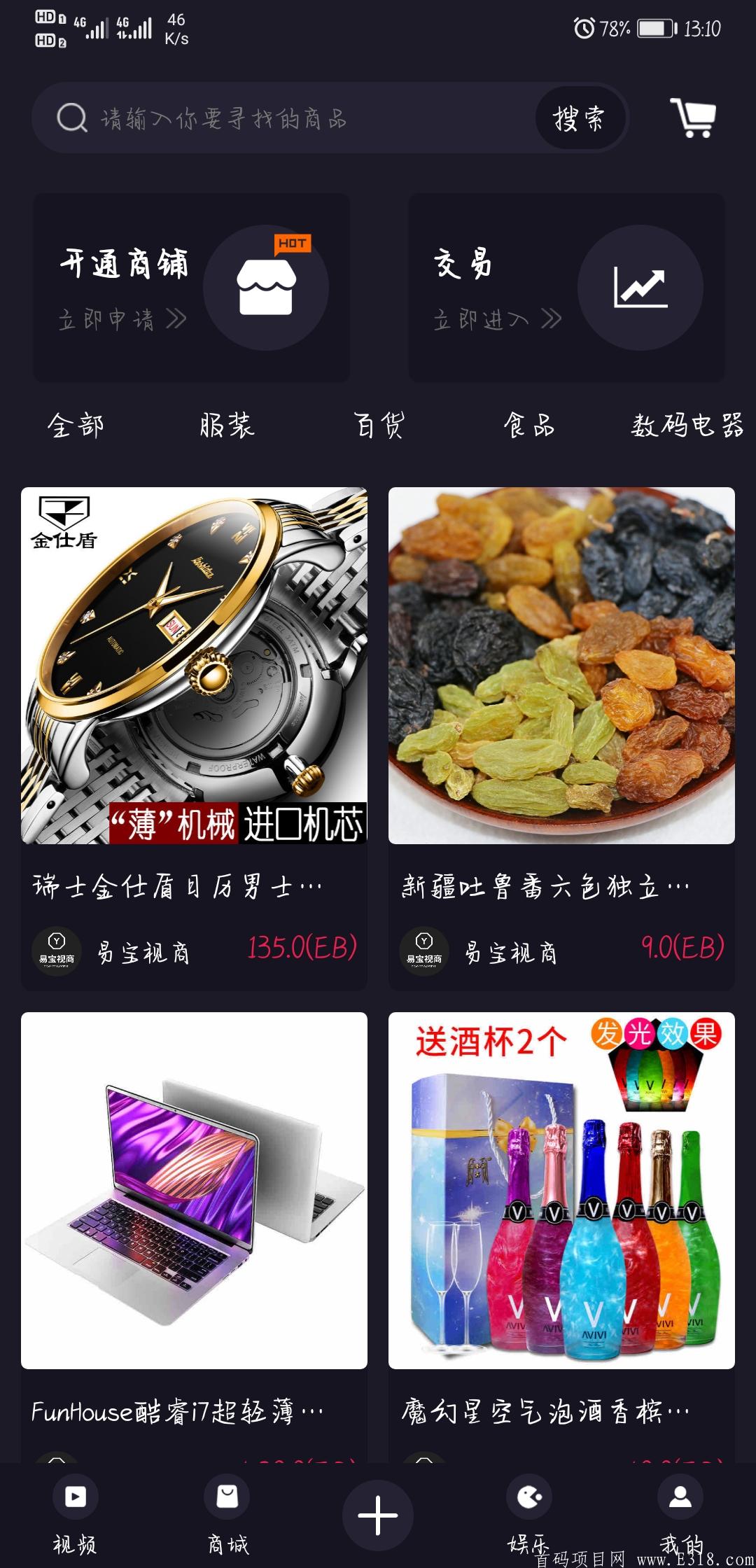 Screenshot_20201206_131002_com.cn.android.mill.jpg