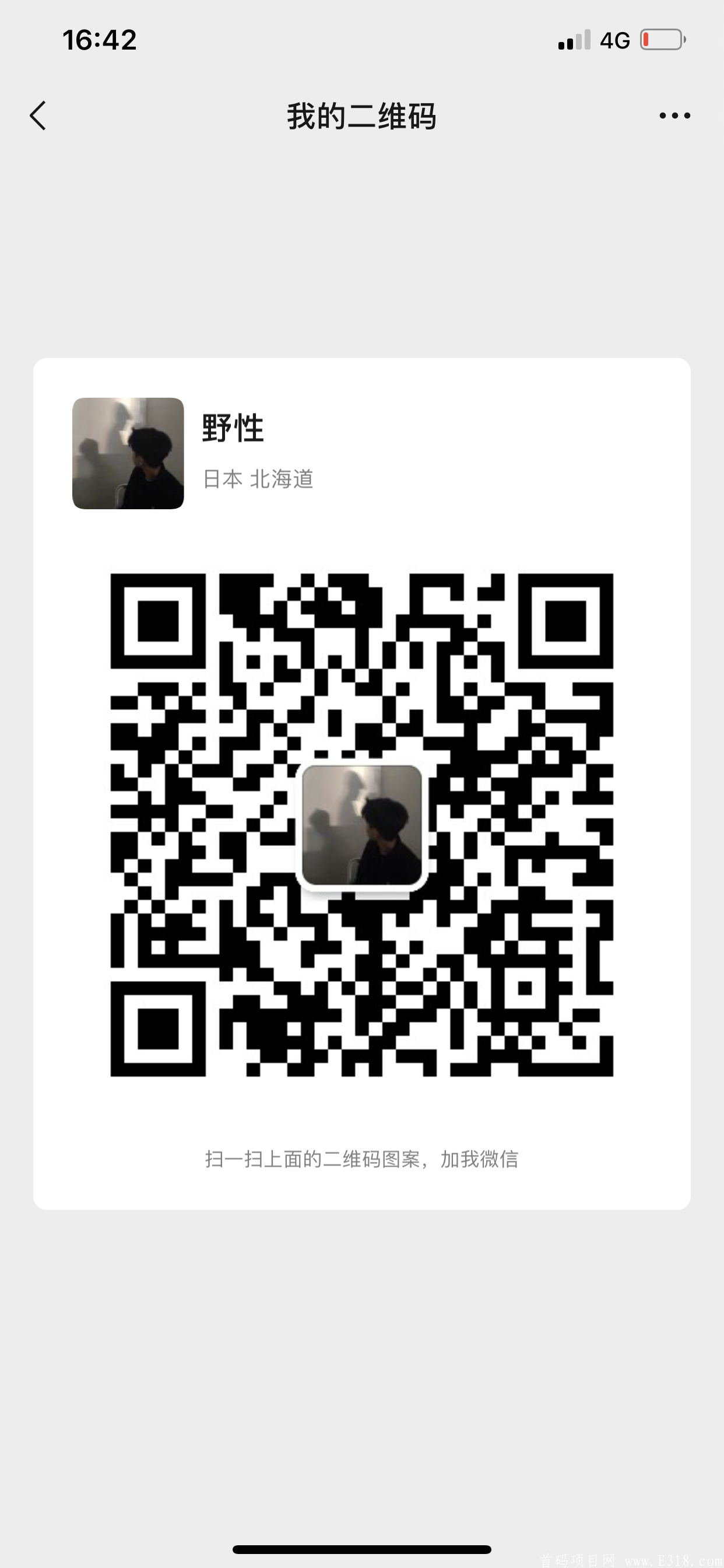 14C85591-7D97-476C-96C3-92A4DDE09DB1.png