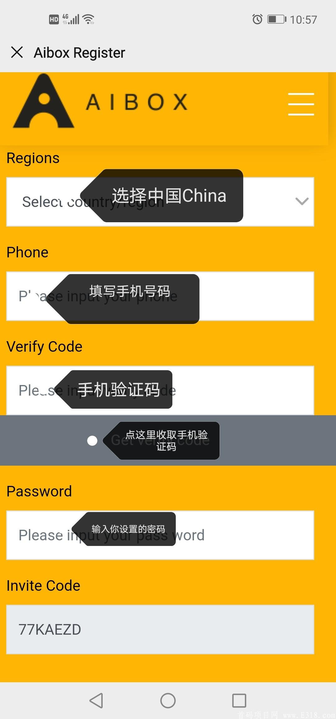 AIBOX另一个阿贝链
