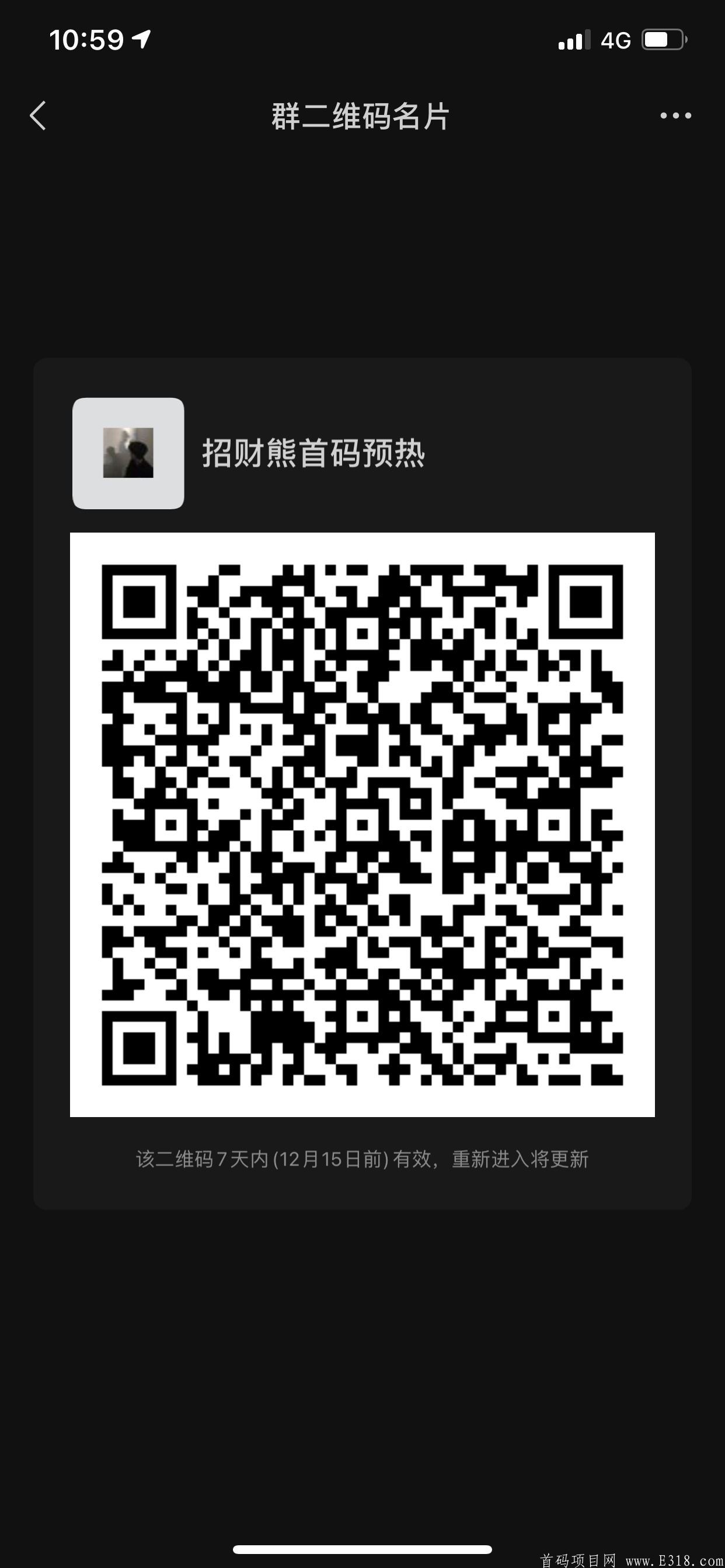 A74C0887-EDCB-4254-A0C8-B69A5FEBD387.png