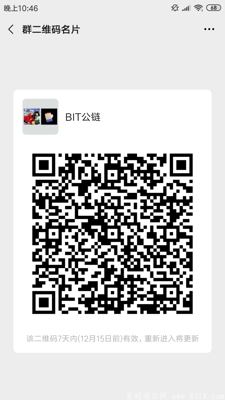 mmexport1607439002375.png