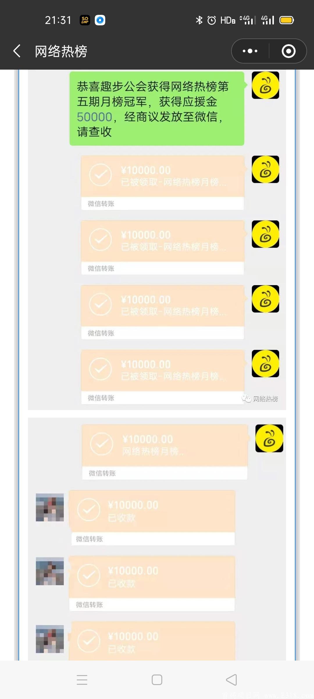 Screenshot_2020-12-08-21-31-23-74.jpg