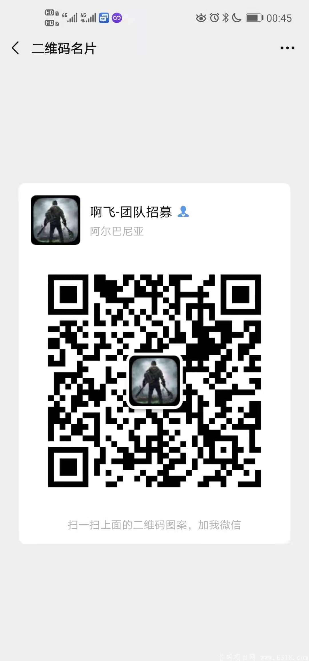 雅视---雅虎旗下首个区块链广告公司，实力大盘投资扶持_首码项目网