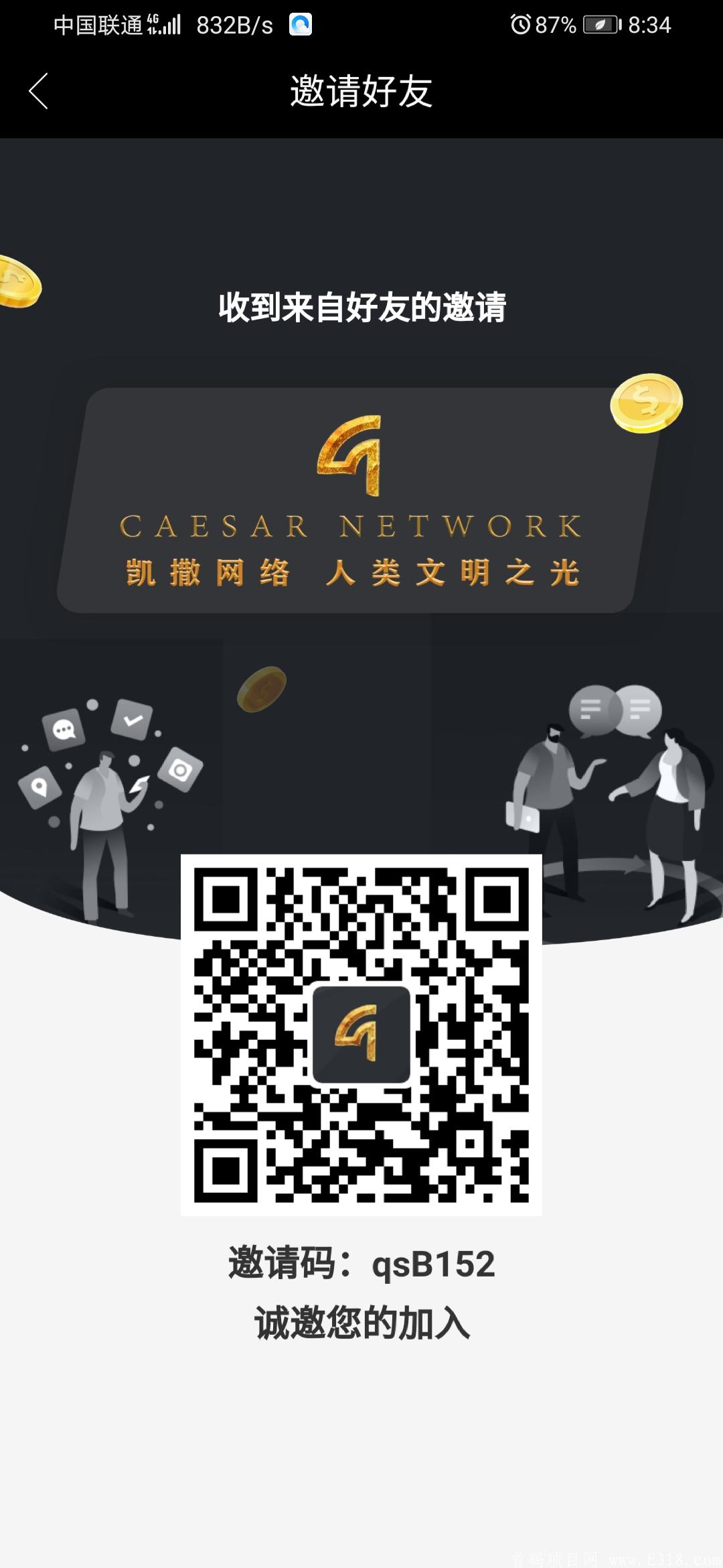 Screenshot_20201209_083451_com.q451007620.ijo.jpg