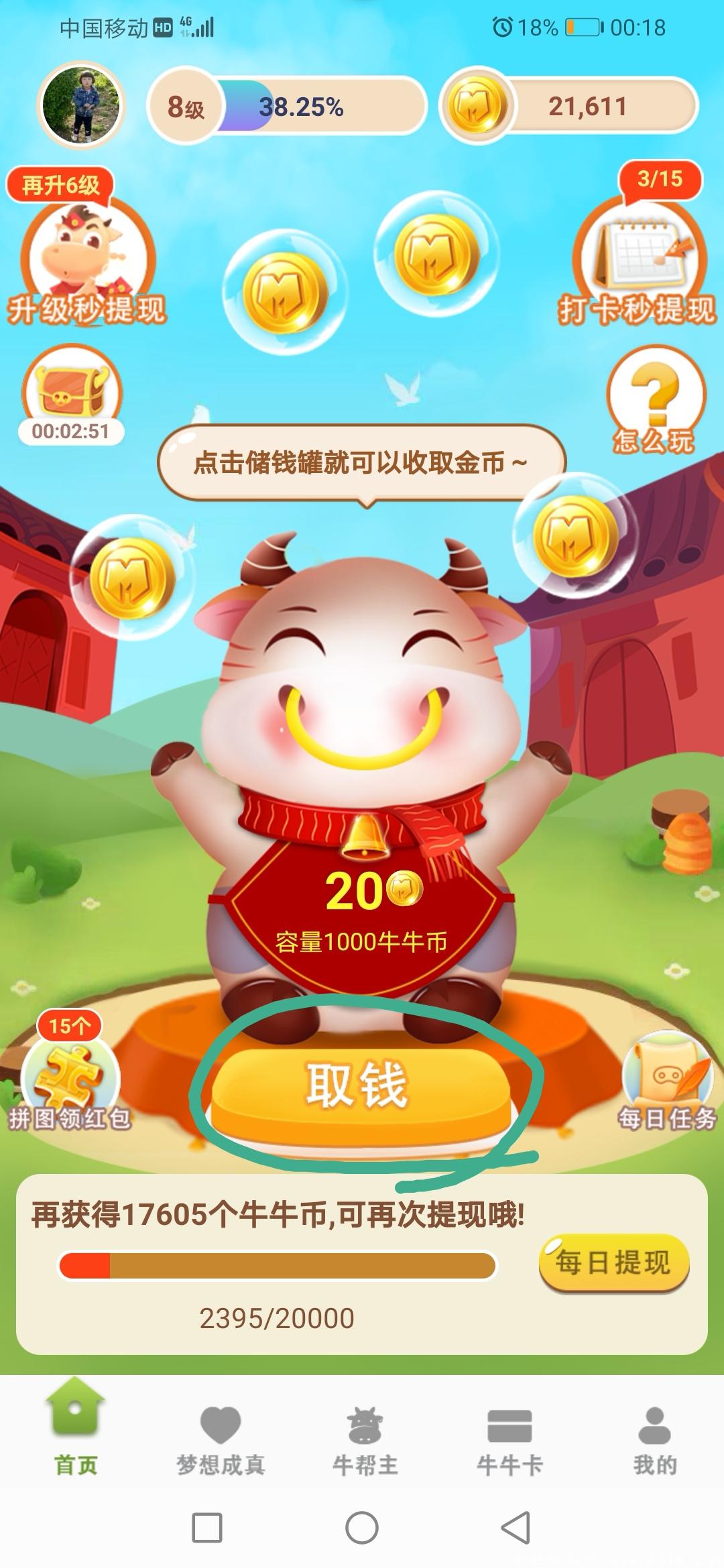 Screenshot_20201210_001931.jpg