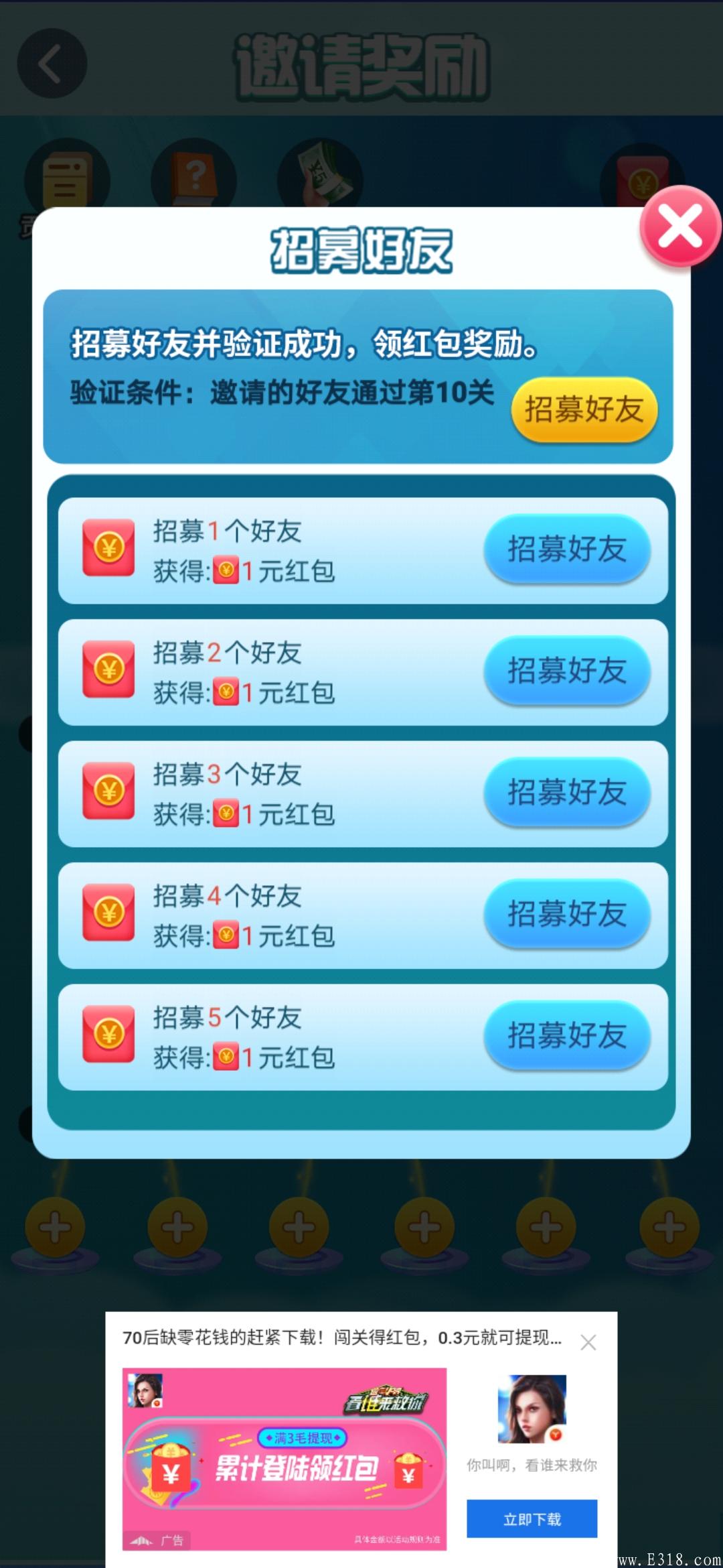 看图猜首码：全新模式，动态静态都能赚钱！前段时间火爆的貂婵公司新项目